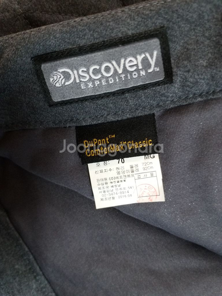 여성 디스커버리 겨울 패딩치마 (28)--2