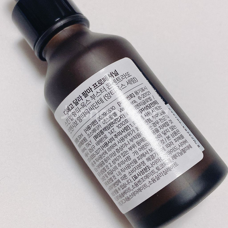 디에고달라팔마 앙티옥씨단테 앙티옥스 기린혈세럼--1