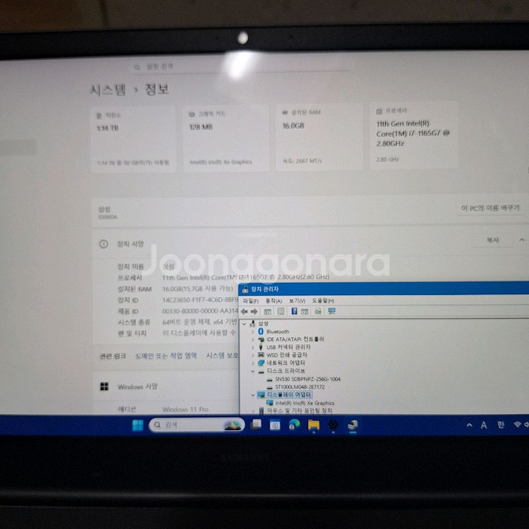 삼성 nt551xda-k55/c 15인치 i7-11세대--4