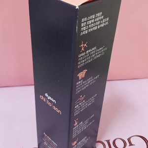 다이슨 프리스타일 크림(헤어)