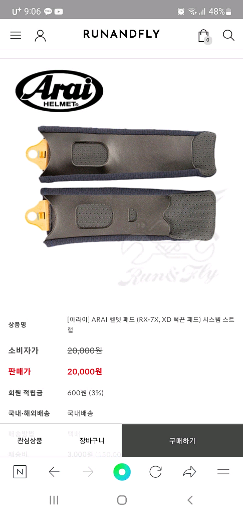 [신형] 아라이 RX-7X 페드로사 S -건담색---9