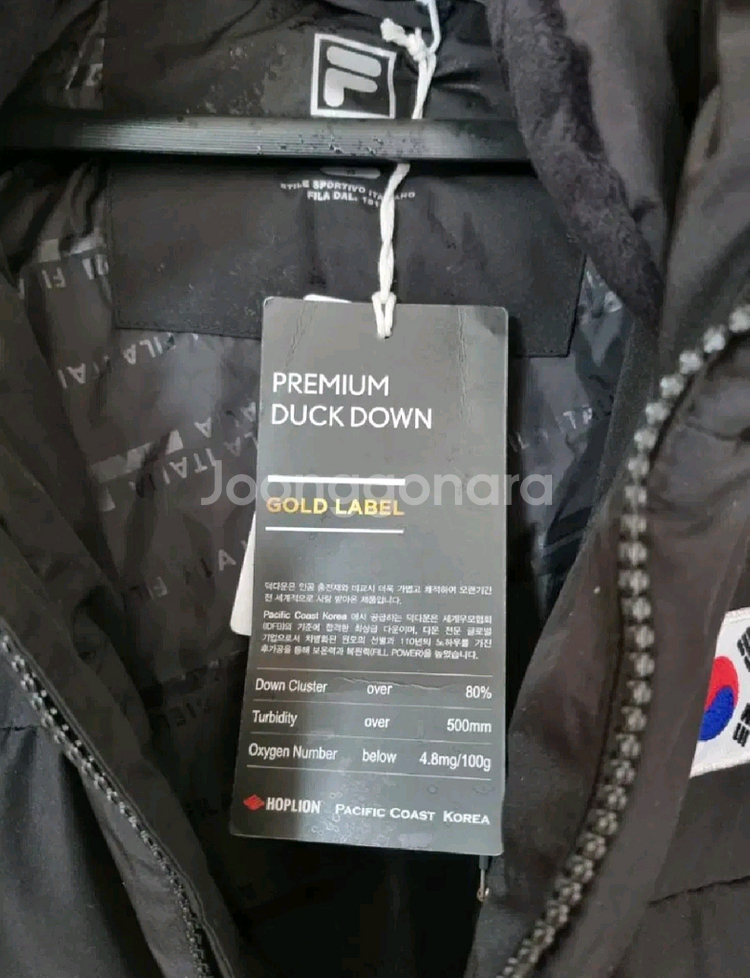 국가대표 지급용 휠라 다운 패딩 실95사이즈 새제품--1
