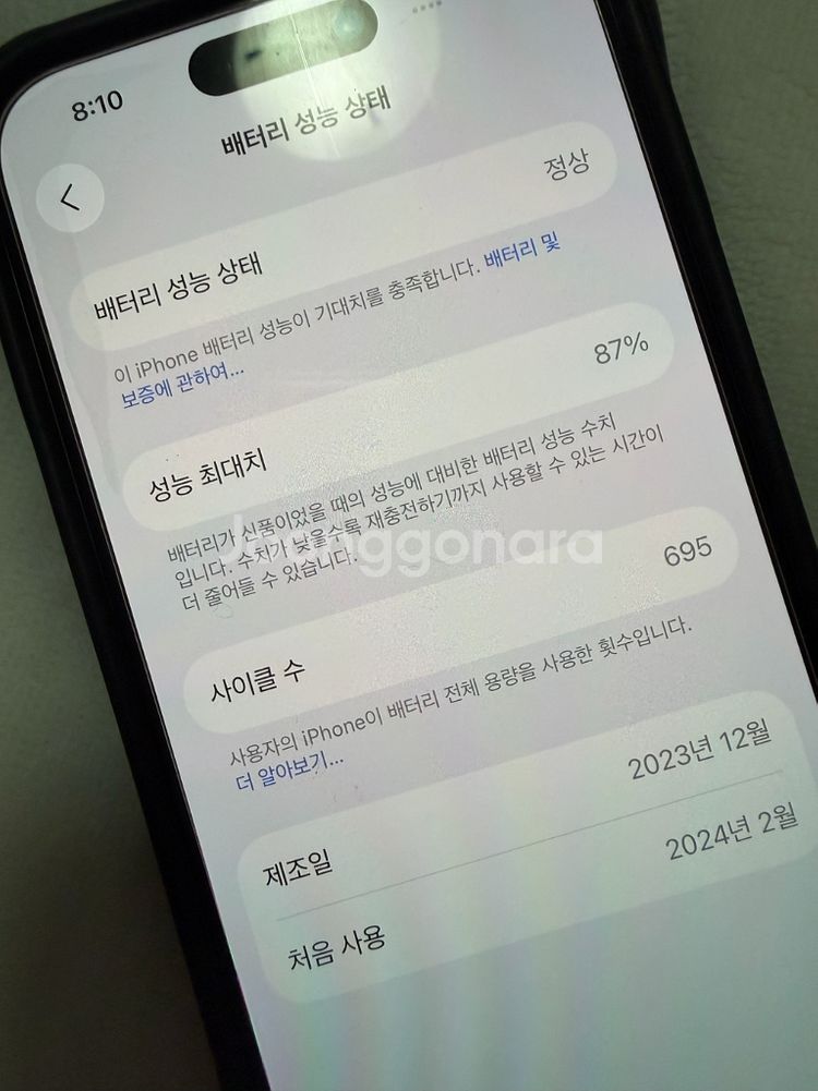 아이폰15프로 256기가 화이트티타늄--7