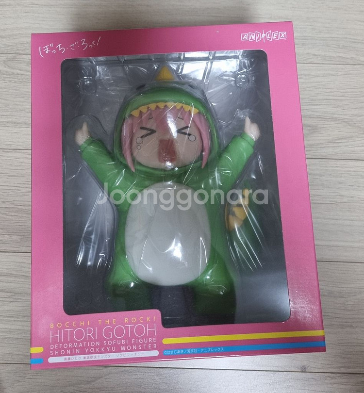 봇치더락 고토히토리 인정욕구 몬스터 팝니다 가격제안가능--1