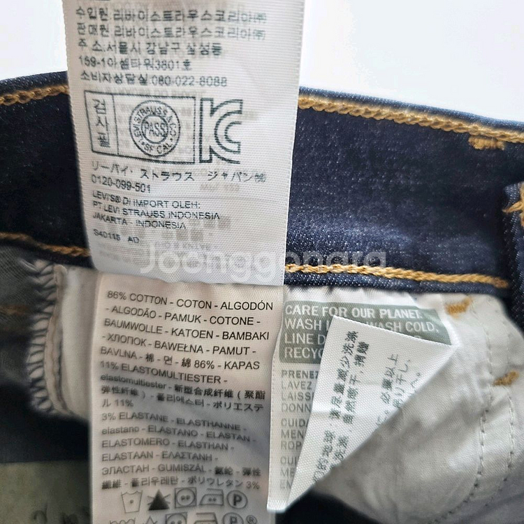 리바이스 청바지 스판 데님 사이즈22 R2624--4