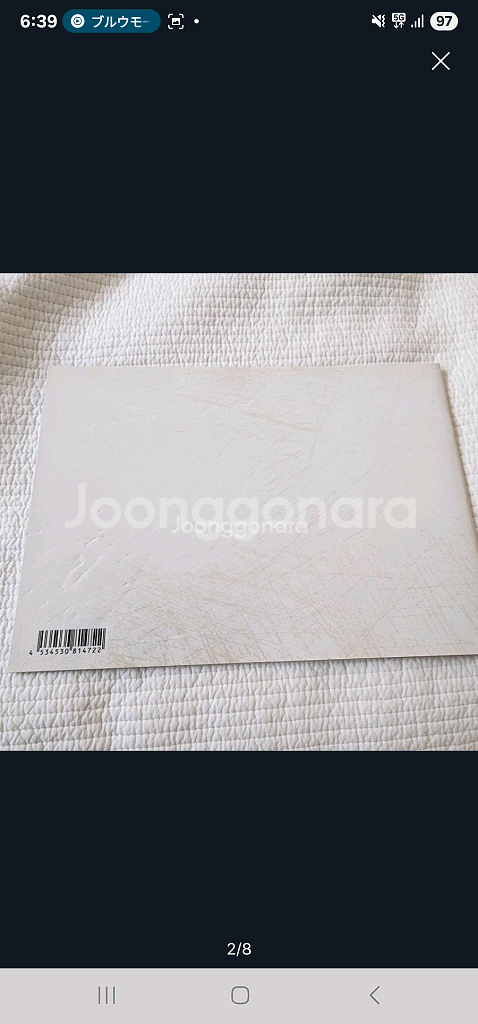 (일본 서적) 극장판 키즈모노가타리 3 냉혈편 가이드북--1