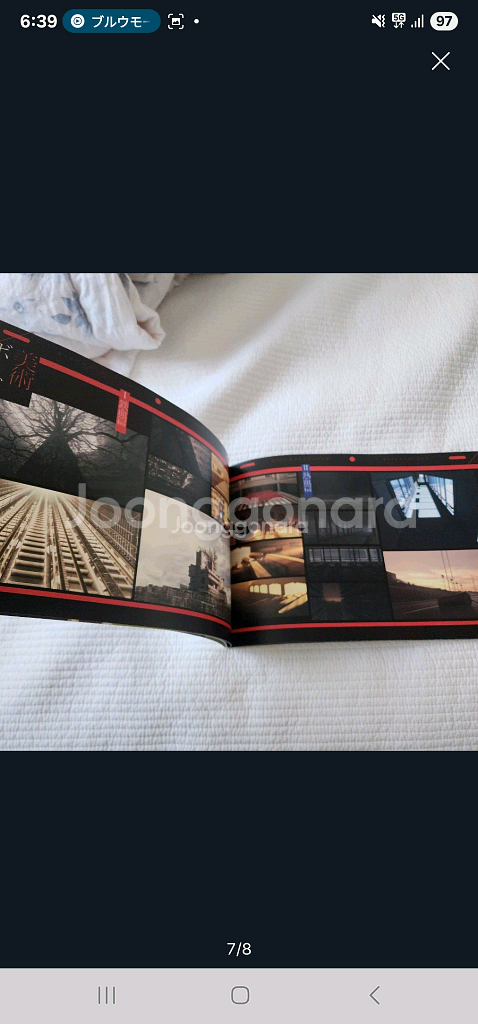 (일본 서적) 극장판 키즈모노가타리 3 냉혈편 가이드북--6