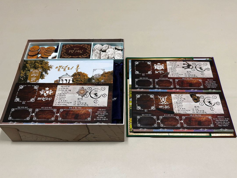 (보드게임)업세션 풀세트(ㅎㅅㅎ 스티커+3D오거)--1