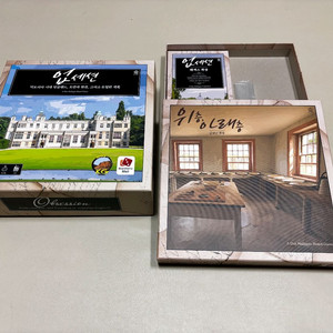 (보드게임)업세션 풀세트(ㅎㅅㅎ 스티커+3D오거)