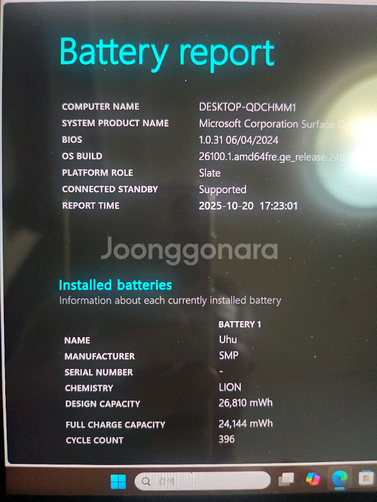 서피스고2 m3 128g/8g--4