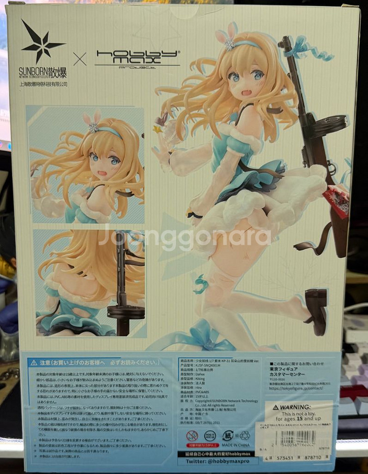 하비max 소녀전선 1/7 수오미 스노우엘프 스케일(개--5