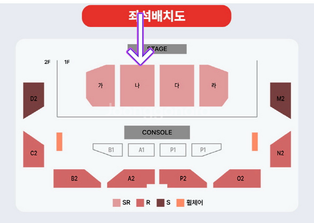 YB 콘서트 - 서울 1층 SR석 1열 연석--0