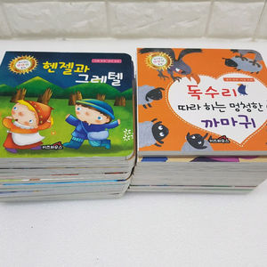 키즈하우스 개구쟁이 동화책 28권 입니다