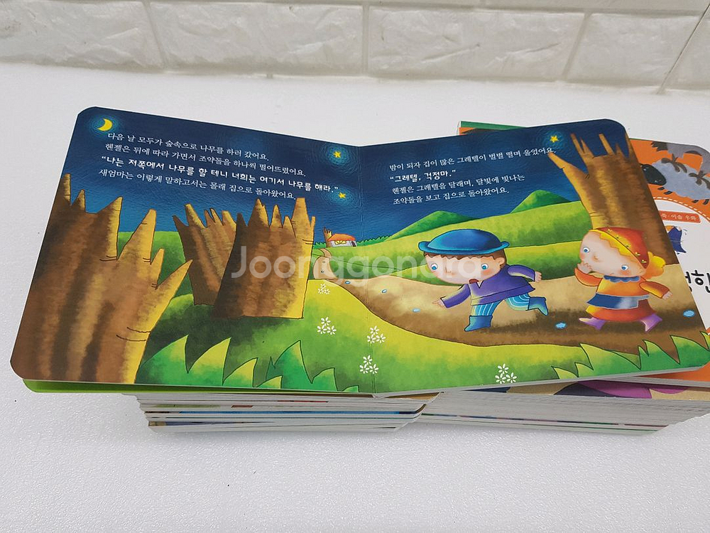 키즈하우스 개구쟁이 동화책 28권 입니다--1