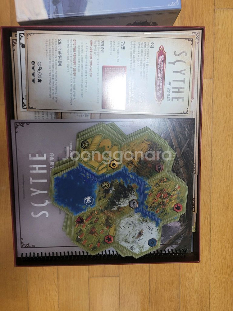 (보드게임)사이쓰(사이드) 풀세트 판매--1