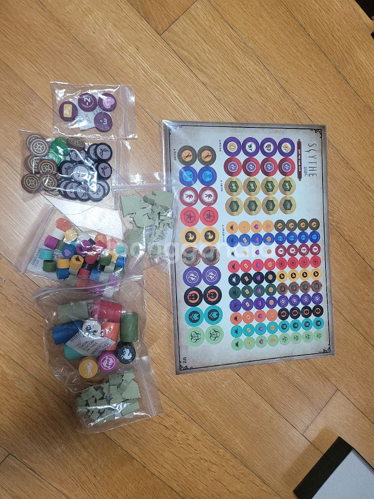 (보드게임)사이쓰(사이드) 풀세트 판매--5