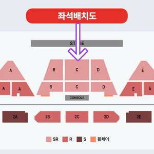 YB 콘서트 - 부산 1층 SR석 1열 4연석