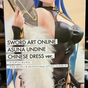 애니메스터x카토카와 소드 아트 온라인- 아스나 피규어