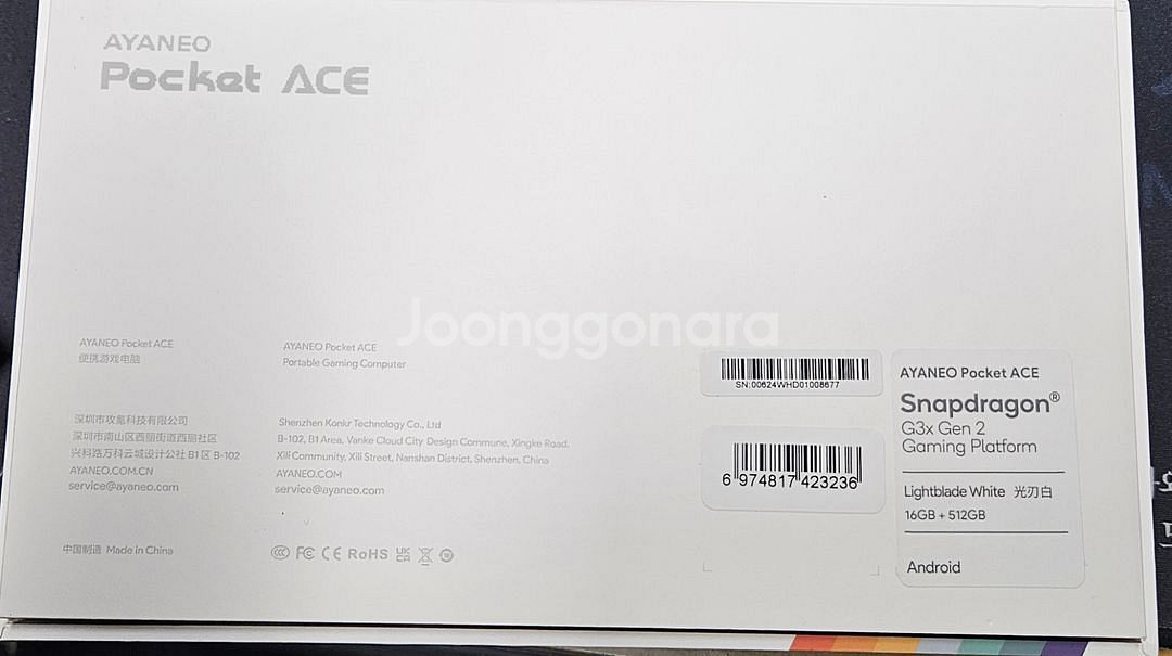 아야네오 포켓 에이스 16G+512G 판매합니다.--7