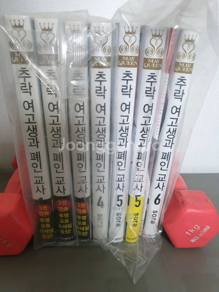 추락여고생 외 개인소장 만화책 소설책 화보집 굿즈--0