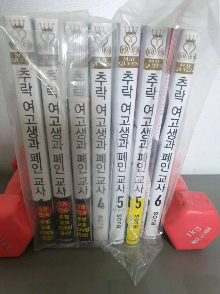 추락여고생 외 개인소장 만화책 소설책 화보집 굿즈 이미지