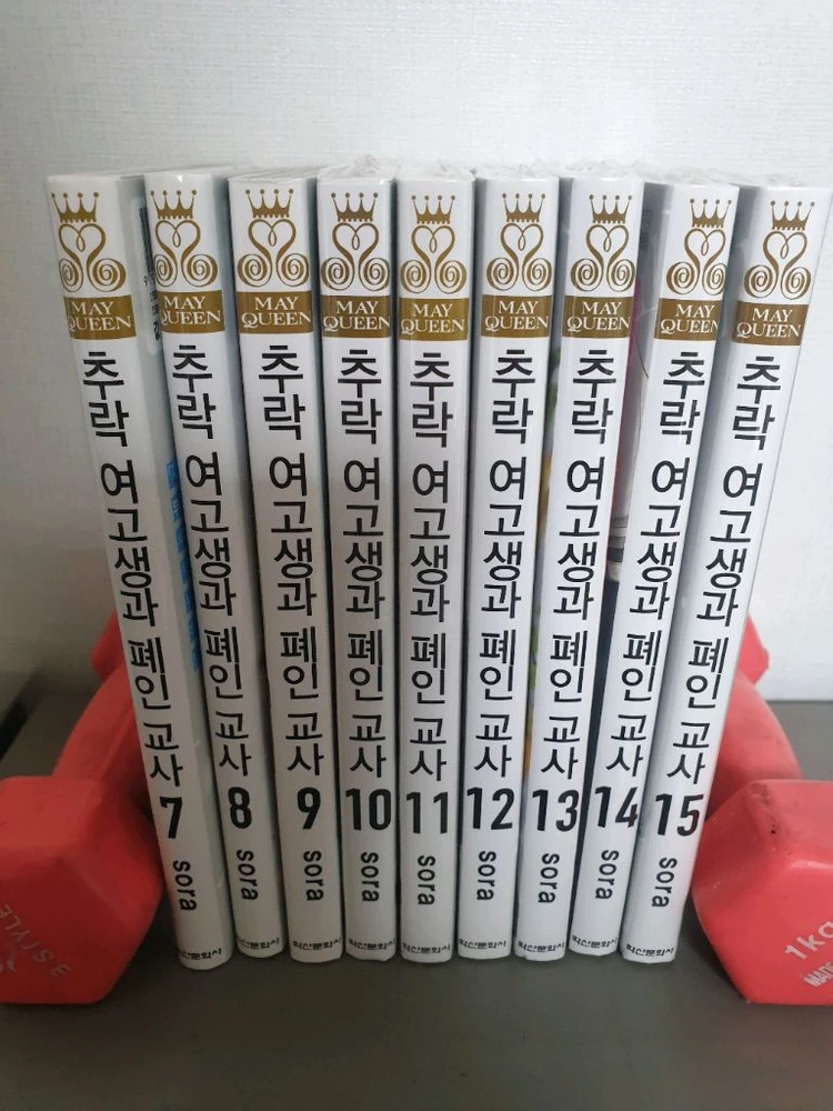 추락여고생 외 개인소장 만화책 소설책 화보집 굿즈 이미지