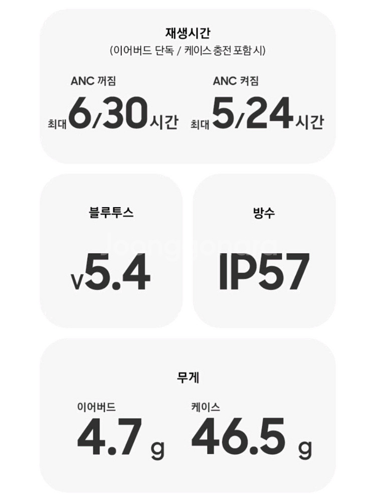 [미개봉] 삼성 갤럭시 버즈3 화이트--2
