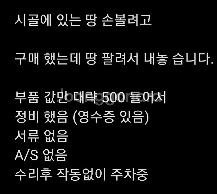 농장용 굴삭기 mx3a 팝니다.--1