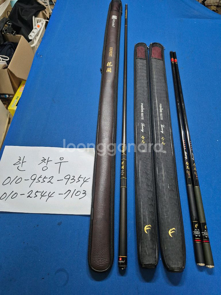해빈 화란 익스퍼트 4차 29칸 1대 피싱메이트 티타늄--0