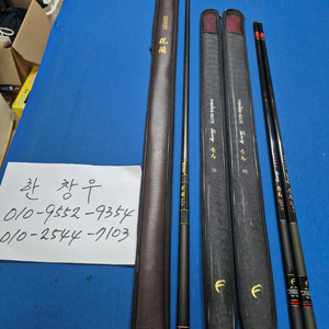 해빈 화란 익스퍼트 4차 29칸 1대 피싱메이트 티타늄