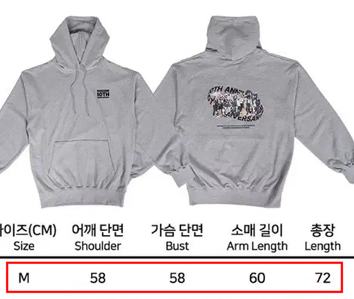 외모지상주의 10주년 팝업 후드 *M 사이즈 새상품* 이미지