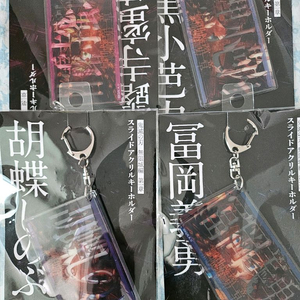 귀멸의 칼날 무한성편 굿즈 팝니다.