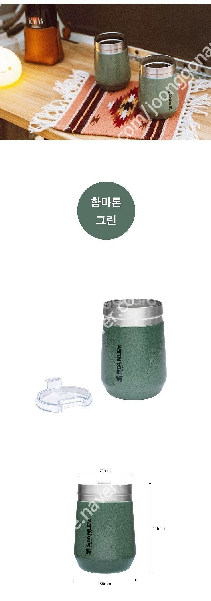 스탠리 GO 진공 와인 텀블러 295ml×2세트 새상품--6