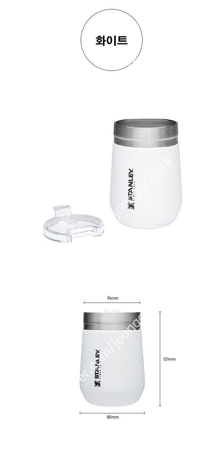 스탠리 GO 진공 와인 텀블러 295ml×2세트 새상품--7
