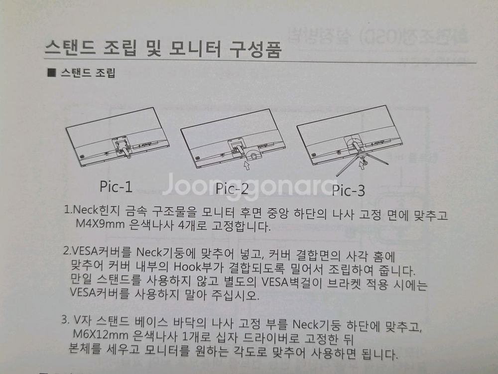 래안텍 REX-32 QHD Slim 모니터--9