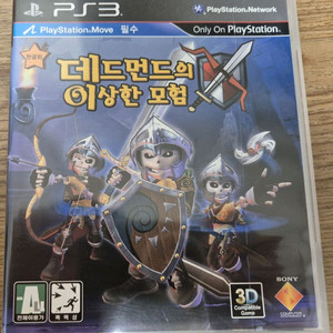 플스3(PS3) 데드먼드의이상한모험 판매합니다.