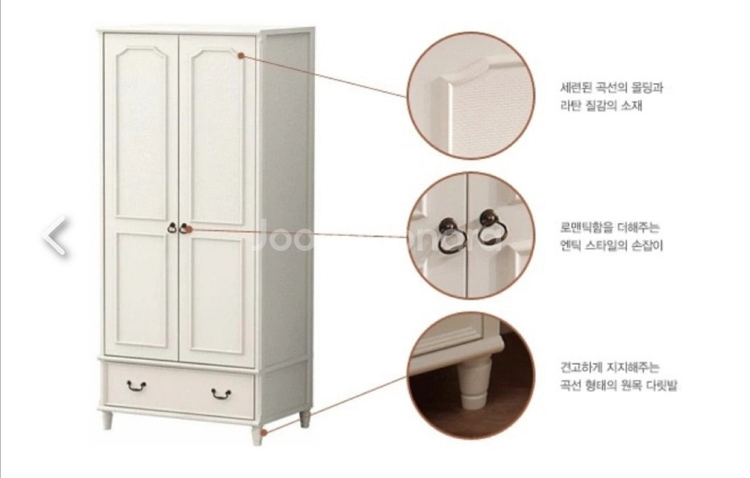 한샘 메이엘 옷장--2