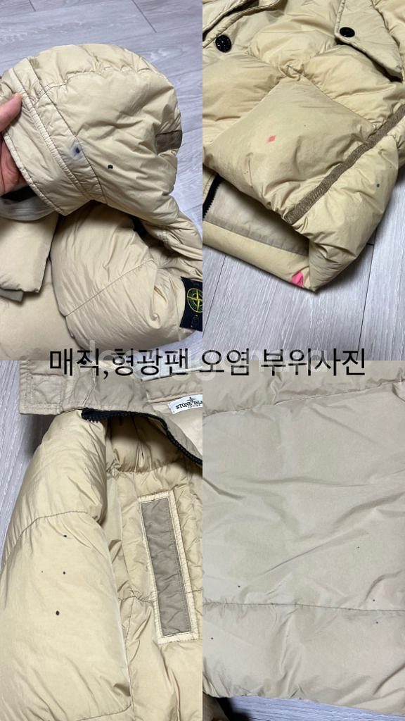 정품 한글택 스톤아일랜드 롱패딩 키즈 14Y 55-66--9