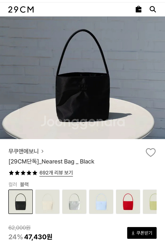 무쿠앤에보니 가방 블랙 새상품--0