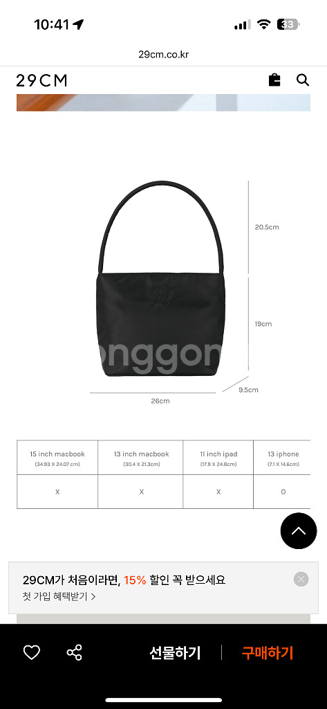 무쿠앤에보니 가방 블랙 새상품--5