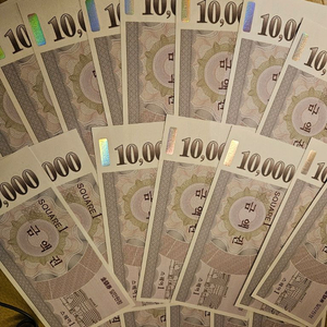 스퀘어원 상품권20만원권