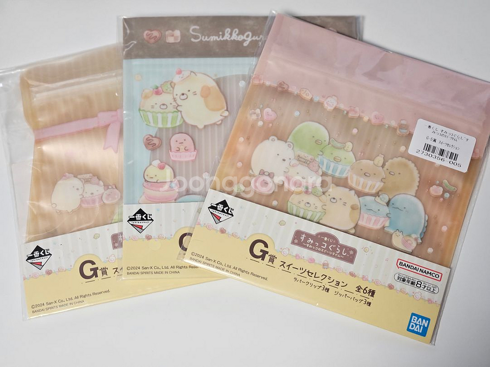 스밋코구라시 스위트 타임 쿠지 D F G상--3