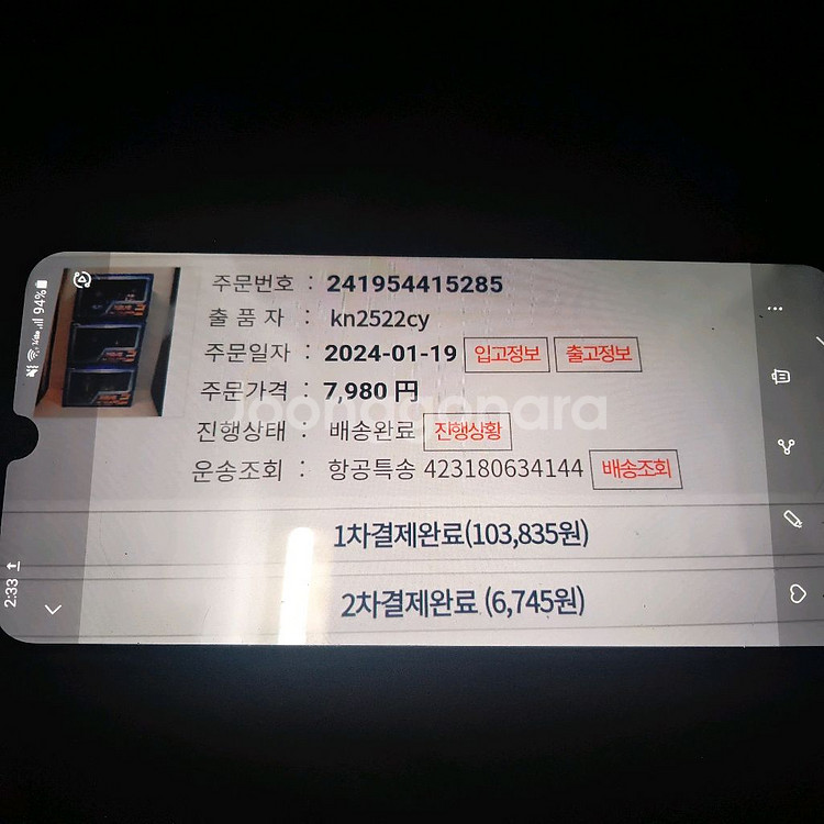 (고전프라)반프레스트 2000슈퍼로봇대전1.2탄--4