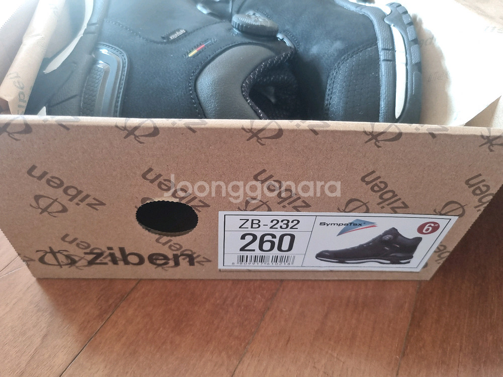 지벤안전화 ZB232 260mm팝니다.--0
