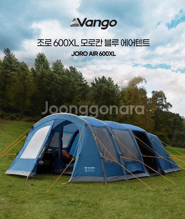 반고 에어텐트 세트 조로 600XL 모로칸 블루--2