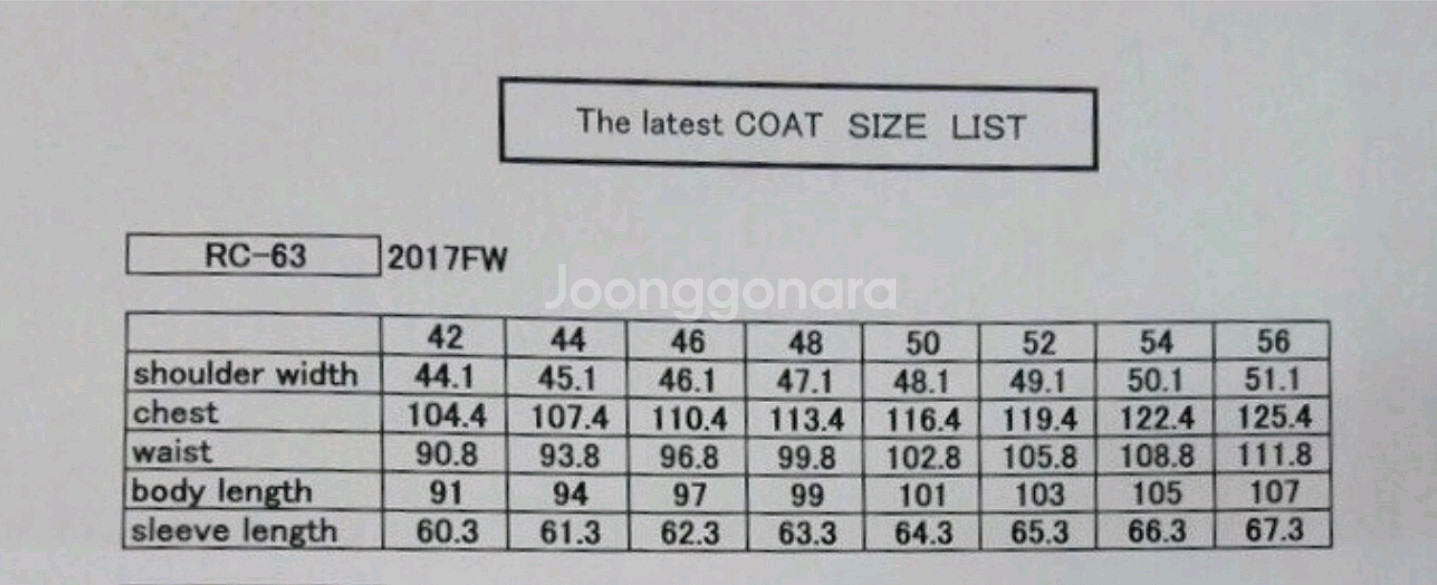 링자켓 rc-63 싱글코트 글렌체크 48--9