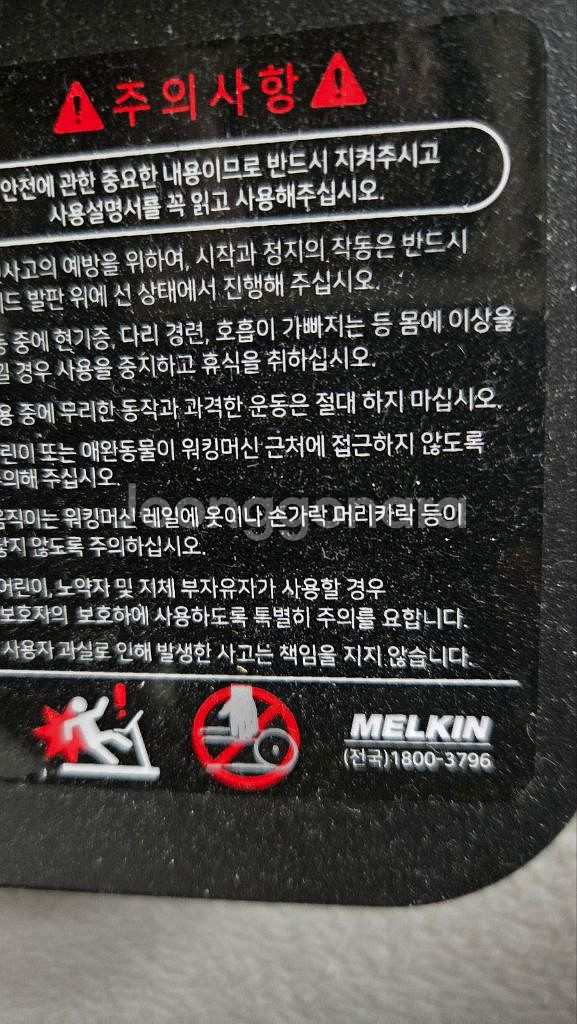 러닝머신 사용감 없어요--1