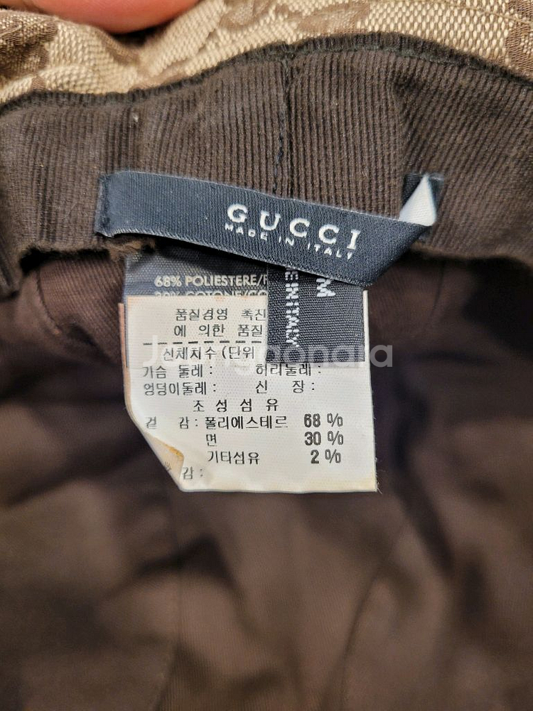 구찌 GG 로고 버킷햇 모자 M--5