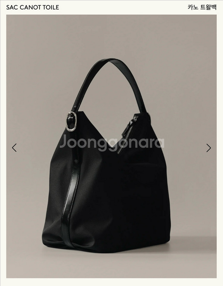 투티에 카노트왈 라지 SAC CANOT TOILE--0