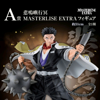 귀멸의칼날 제일복권 물려받은 자 교메이 삽니다--0